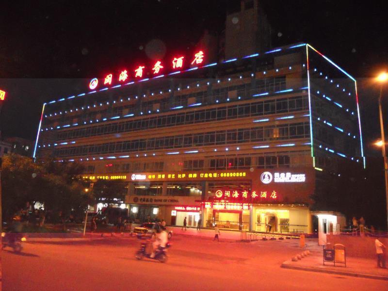 Minhai Hotel Haikou  Exterior foto